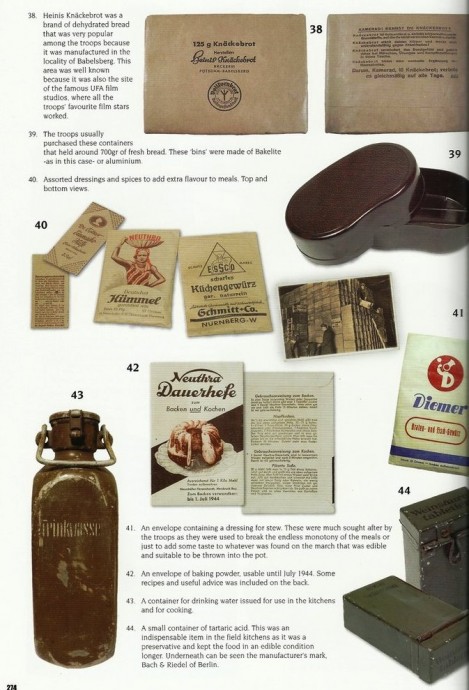 продукты немецких солдат