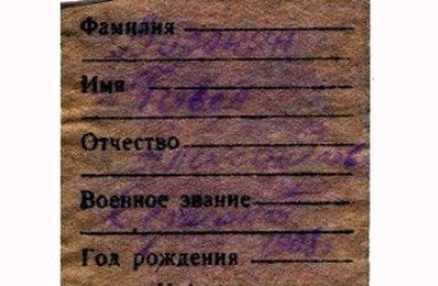 Воронин Павел Александрович, 1908 г.р.