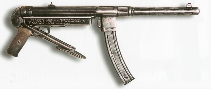 пистолет-пулемет ТМ-44